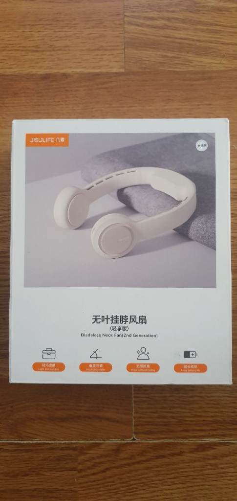 Bladeless Neck Fan