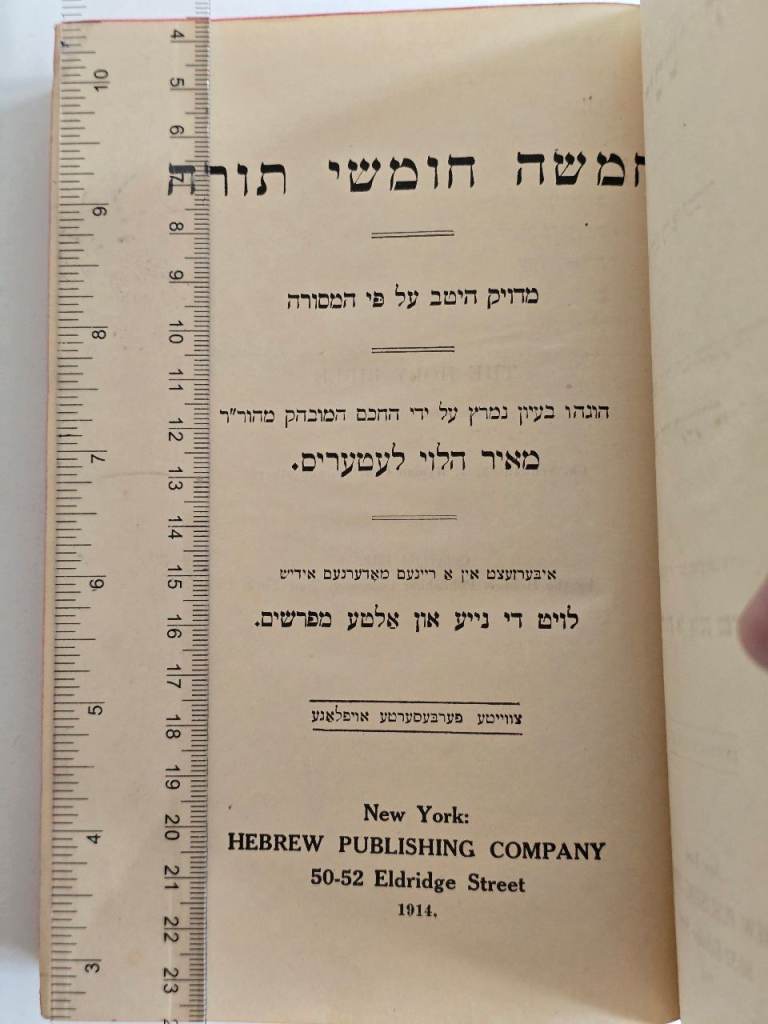1914 Antique Rare Holy Bible Translated Into Yiddish Pentateuch/Torah 5 Books Old Testament