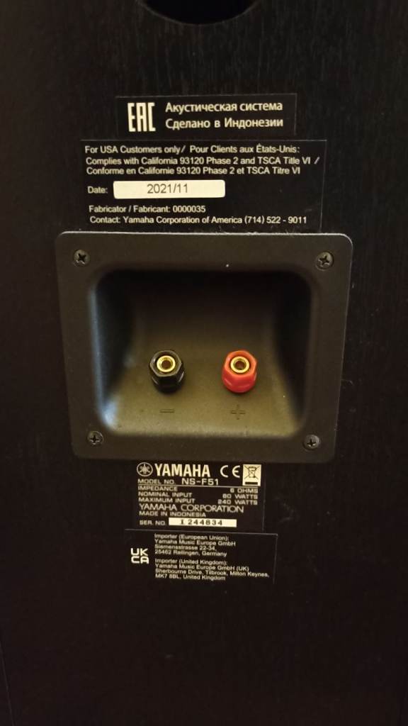 Yamaha NS-F51 Floorstanding Speakers (Pair)