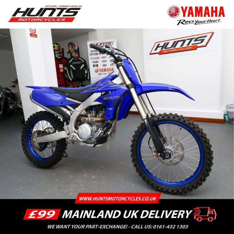 2023 Yamaha YZ250 250 F Competition