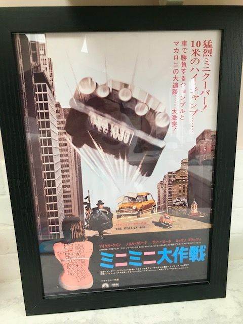 ITALIAN JOB 1969 FRAMED WALL PRINT, JAPANESE, MINI COOPERS, GLAZED