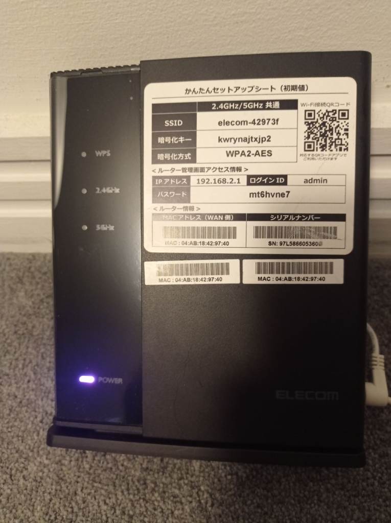 ELECOM WiFi wireless LAN router