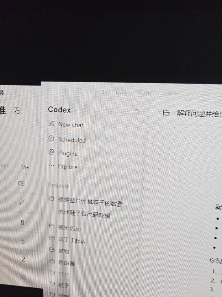 I speak Chinese very fluently