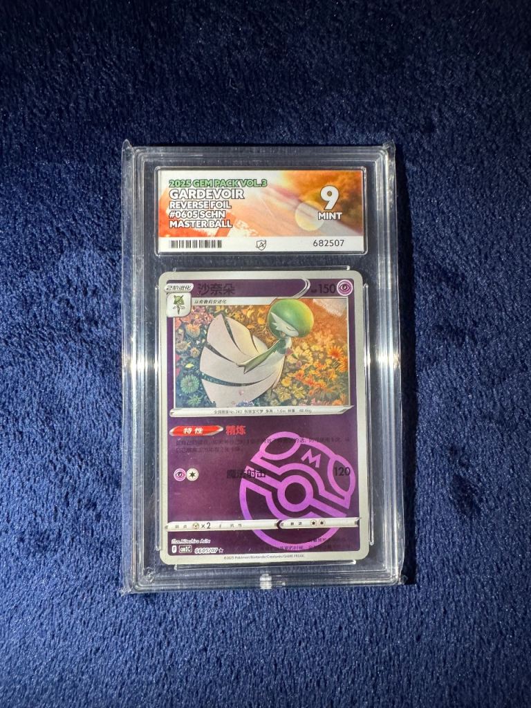 2025 GEM PACK VOL.3 GARDEVOIR REVERSE FOIL #0605 SCHN MASTER BALL ACE GRADED 9 MINT
