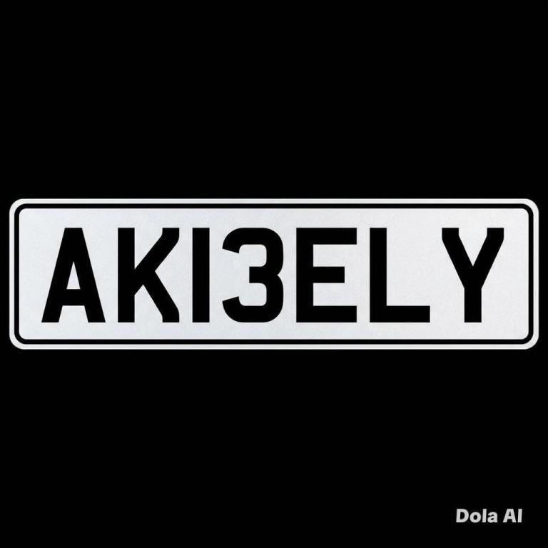 AKEEL PRIVATE NUMBER PLATE 