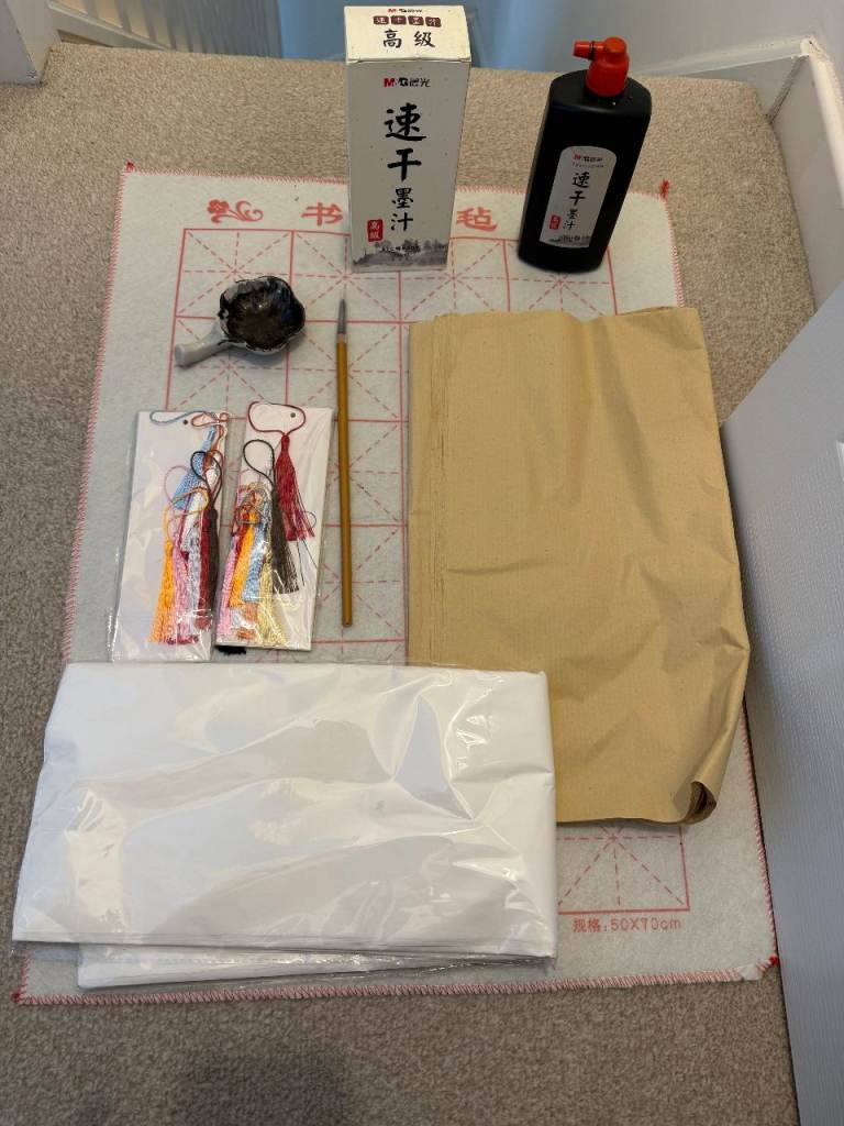 Chinese Calligraphy Practice Set – Brush, Ink, Paper & Writing Mat