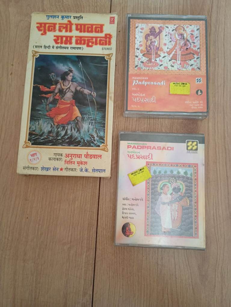 Hindu cassette tape bundle 