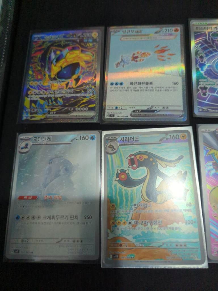 Korean pokemon cards x8 