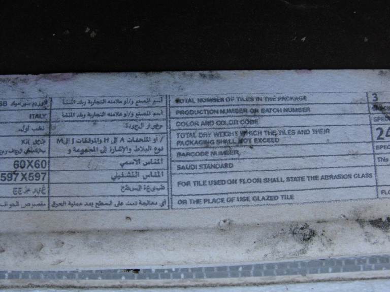 Floor or Wall Tiles . Brand - Florim . Architectural Design . 60*60cm