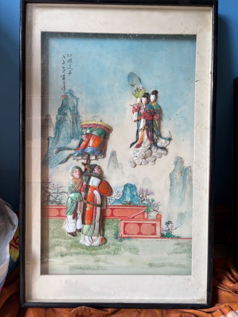 Vintage Chinese Relief Wall Art piece