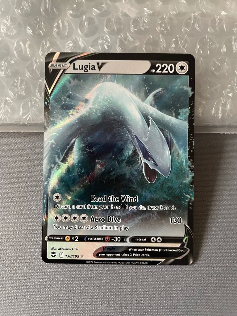Lugia V (Half Art) SWSH Silver Tempest 138/195