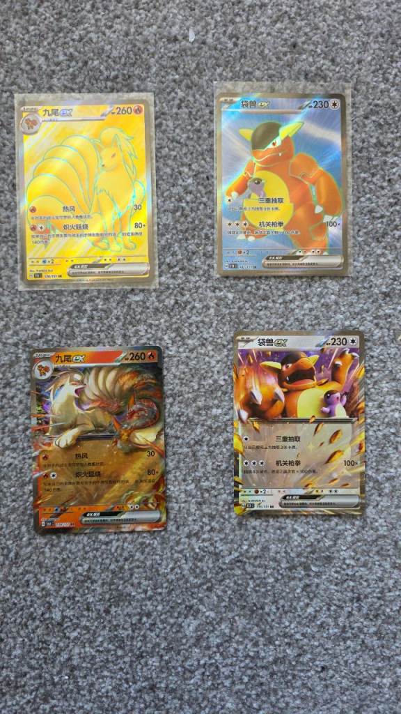 Pokemon Cards - 151 Chinese Ninetales & Kangaskhan SR