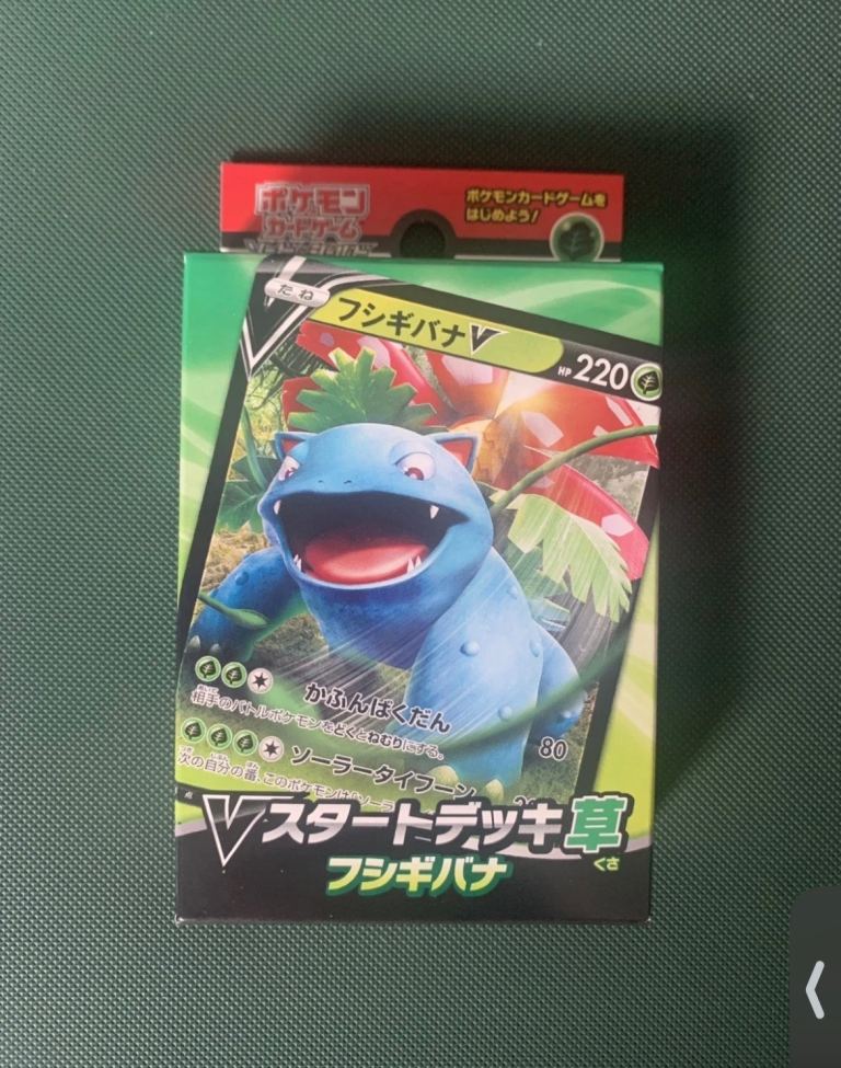 Pokemon Card Game SwSh V Start Deck Grass Venusaur Japan Pokémon Center IN HAND