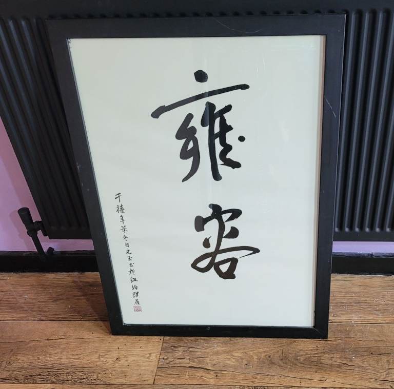 Chinese print picture 