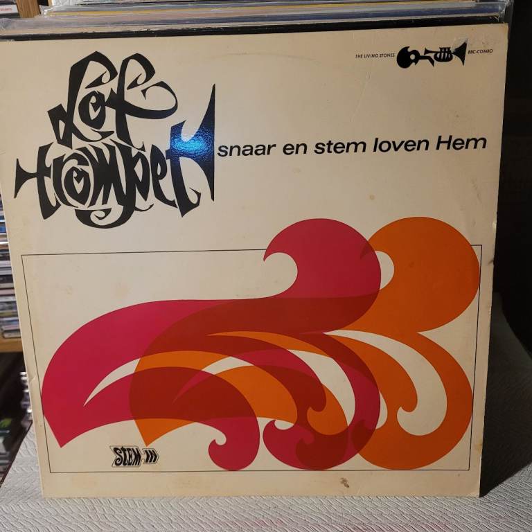 Gideon-Gorkum 'Lof Trompet' Vintage LP Vinyl Record Album. R2/3