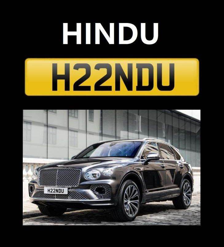 HINDU PRIVATE NUMBER PLATE REGISTRATION - H22NDU