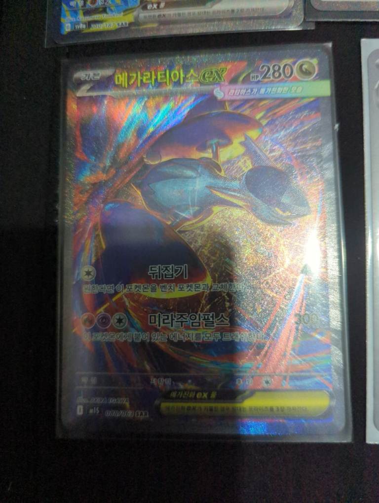 Korean mega latias ex pokemon card
