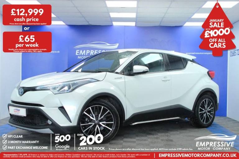 2017 67 TOYOTA CHR 1.8 EXCEL 5D 122 BHP