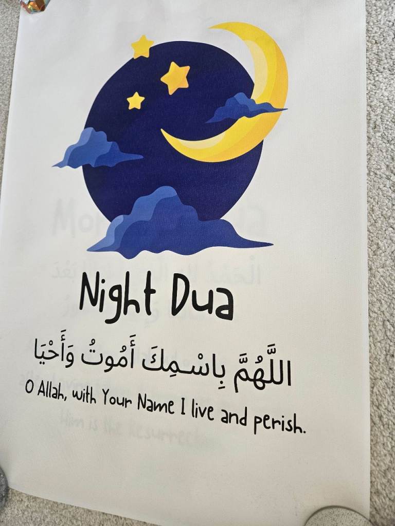 Morning & Evening Islamic dua poster
