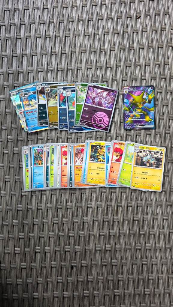 Pokemon cards - 151 Alakazam SR Chinese