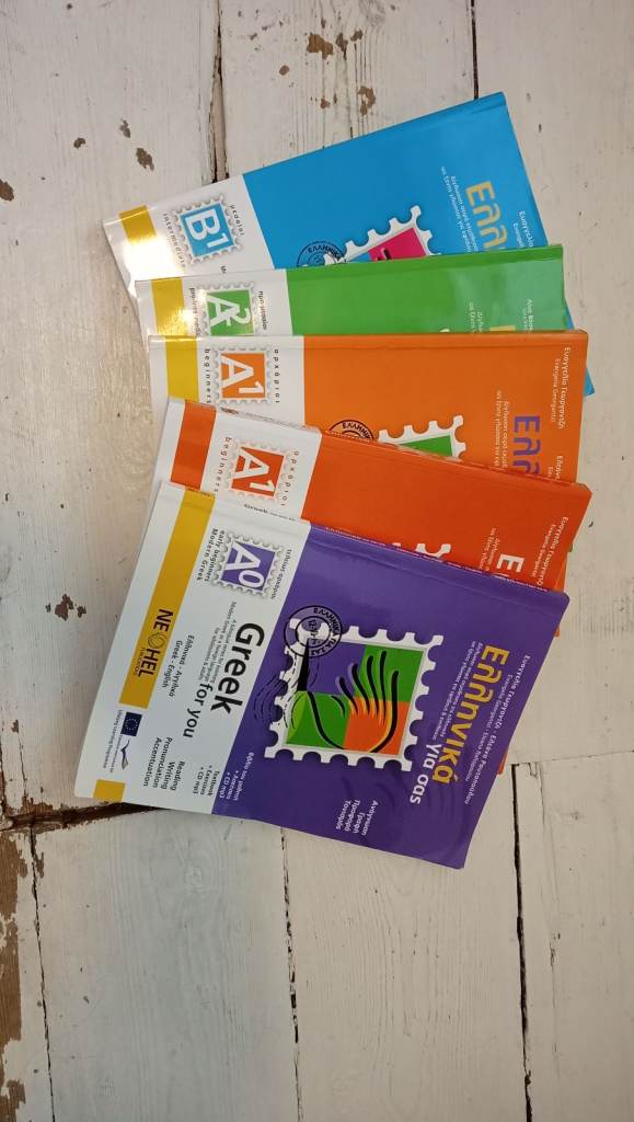 Greek for You Textbook A1 Beginners with CD – Good Condition