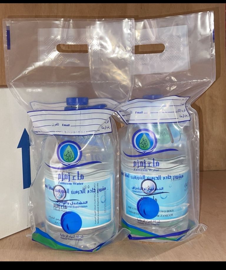 Zam Zam water from Saudi 