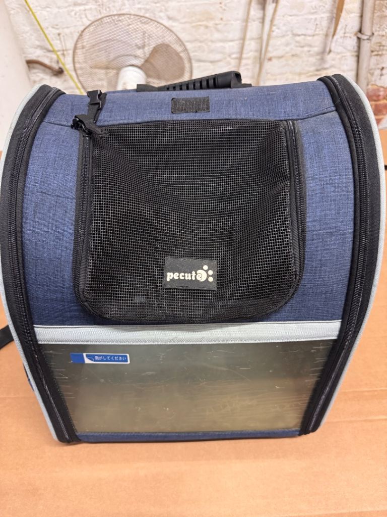 Pecute Pet Carrier Backpack – £35