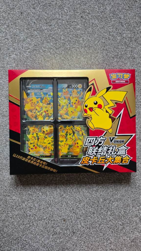 Pokemon Chinese V-Union Collection Box Set - Brand New & Sealed