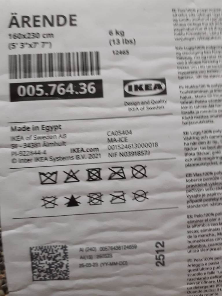IKEA Ärende Rug - 160cm x 230cm - (5'3" x 7'7"