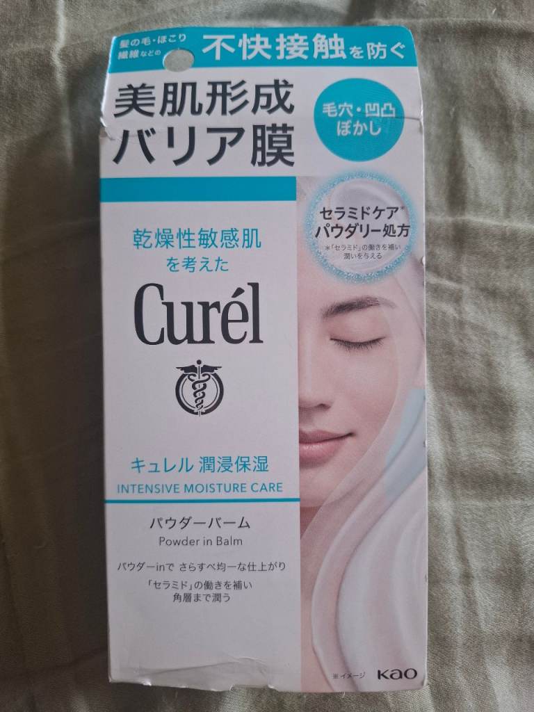 Curél Powder in Balm - Intensive Moisture Care, Brand New