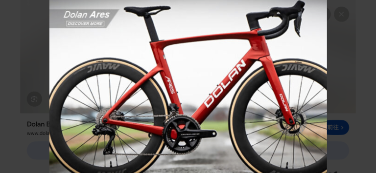 Want folders electric sell racer city hybrid mountain bmx sports 