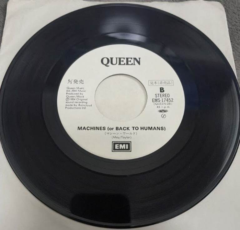 Queen - I Want To Break Free Rare Japanese Promotional 7" Single With Insert  NM