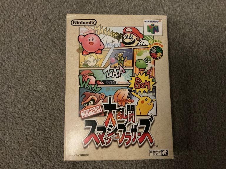 Super Smash Bros N64 Japanese Cartridge - Boxed