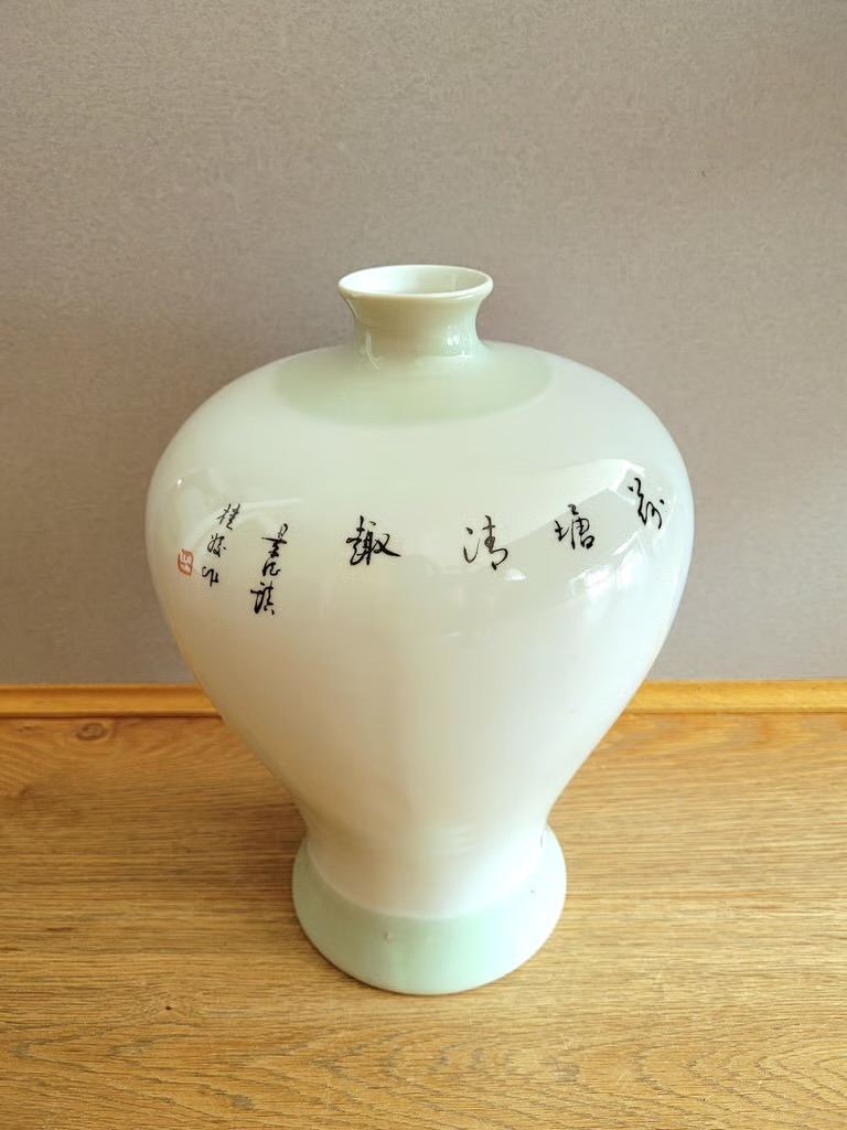 Chinese vase with red lotus design