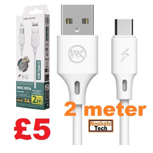 2 meter Type C Charging Cable Usb To Type C White 2.4a