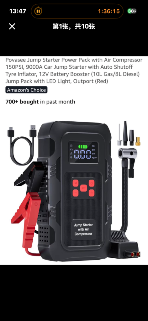 new car battery booster jump starter