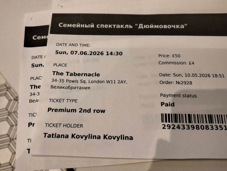 Ticket for russian spectacle 