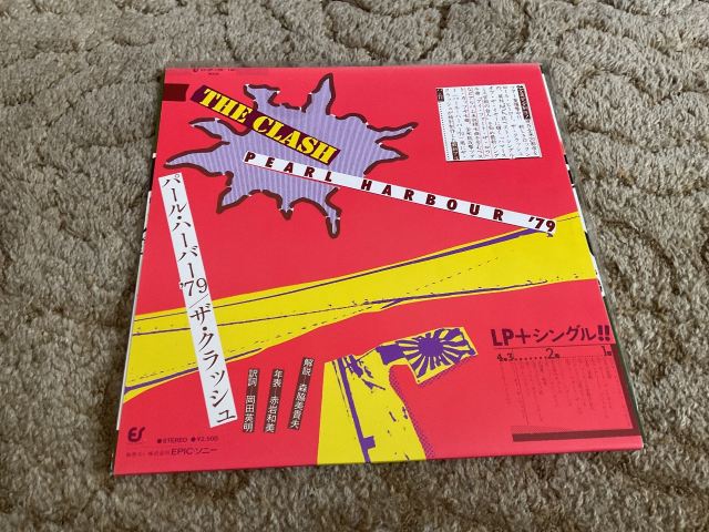 THE CLASH - PEARL HARBOR 79 LP. VERY RARE JAPANESE PROMO., £165.00