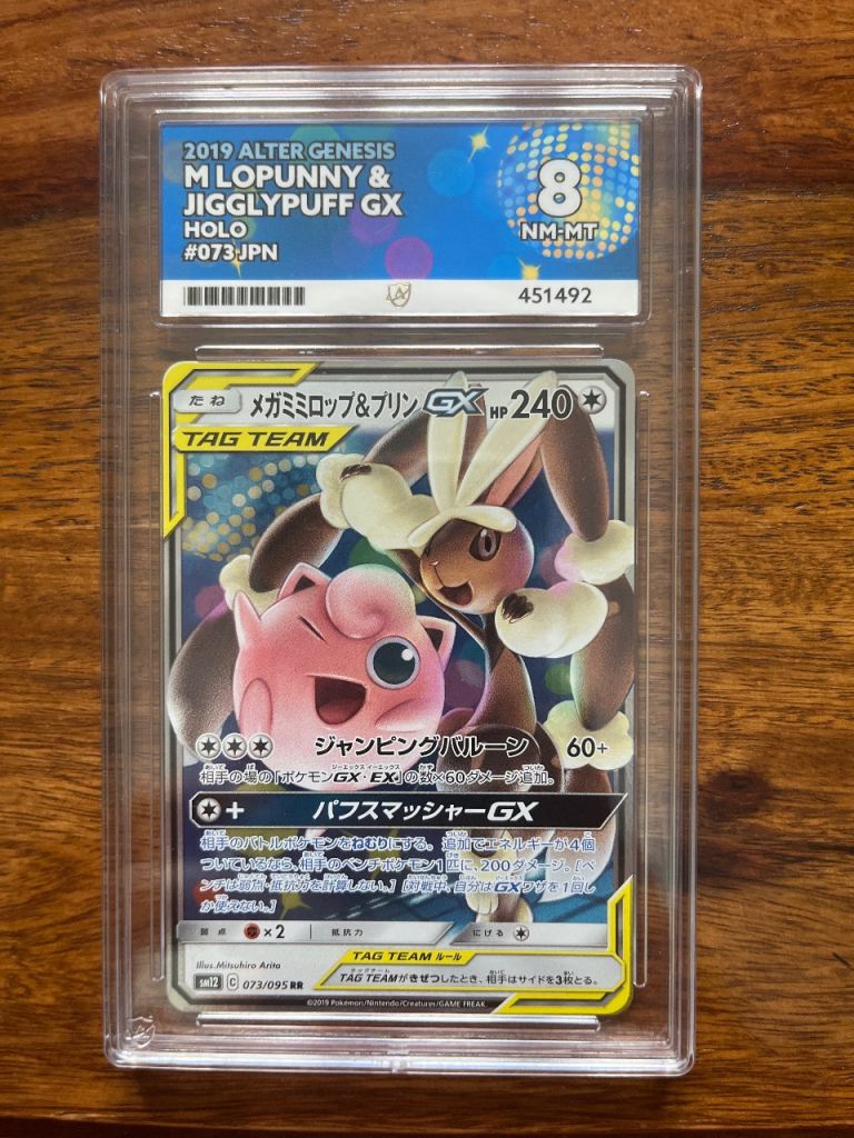 Pokemon M Lopunny & Jigglypuff GX Holo Japanese Card PSA 8 tag team