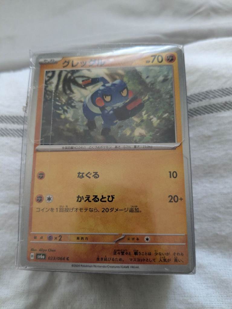 POKÉMON TCG JAPANESE BULK BUY 