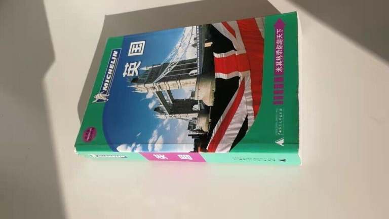 Lonely planet 英国旅行指南 in Chinese