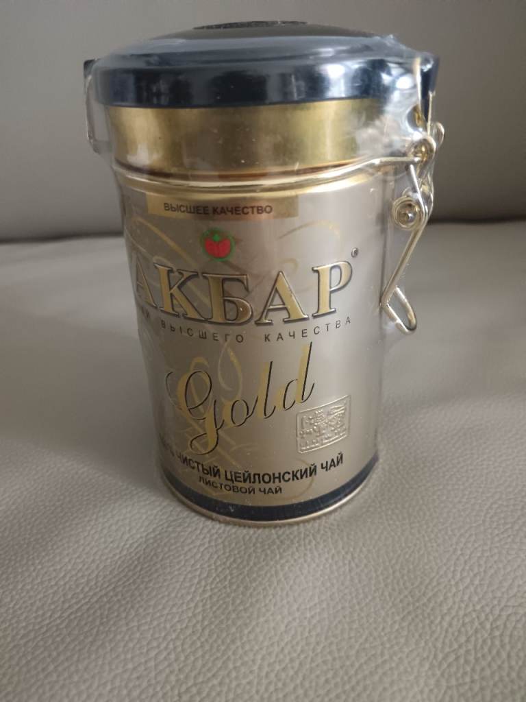 Akbar tea in tin 