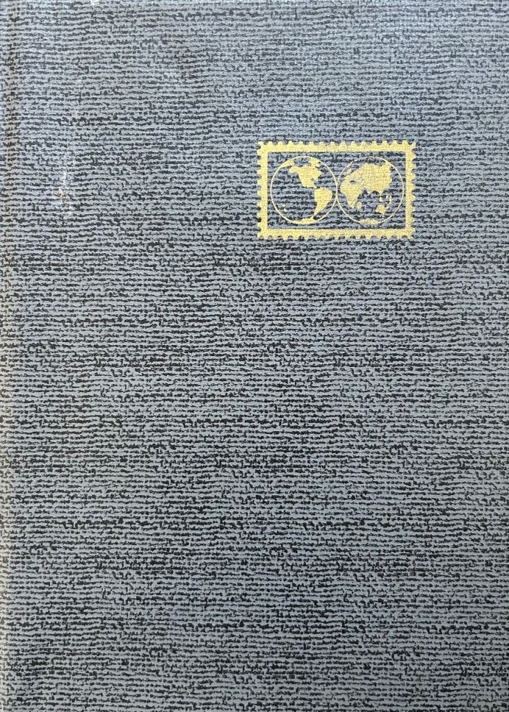 Vintage empty stamp album 