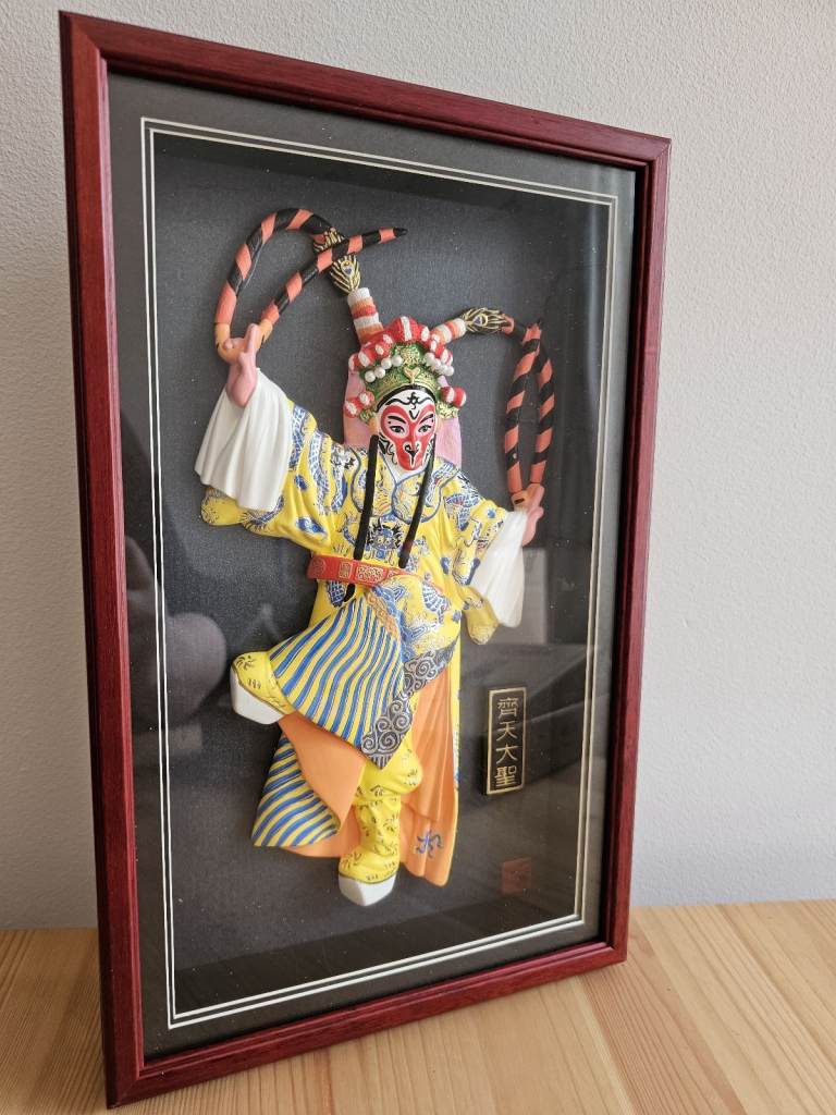 Chinese Opera Figure – Monkey King (Sun Wukong) – Framed 3D Artwork with Box