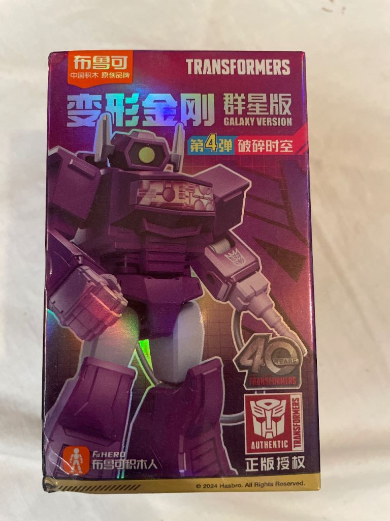 Transformers Galaxy Version Figure – NEW