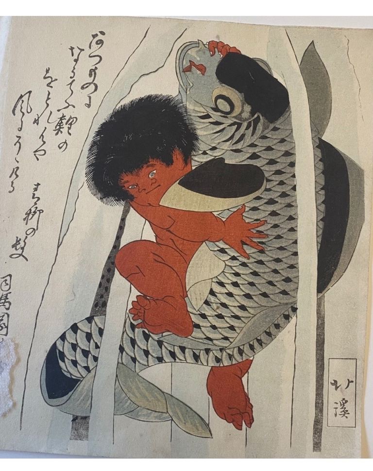 Hokkei Kintaro and the Giant Carp Original Japanese Woodblock Print Antique