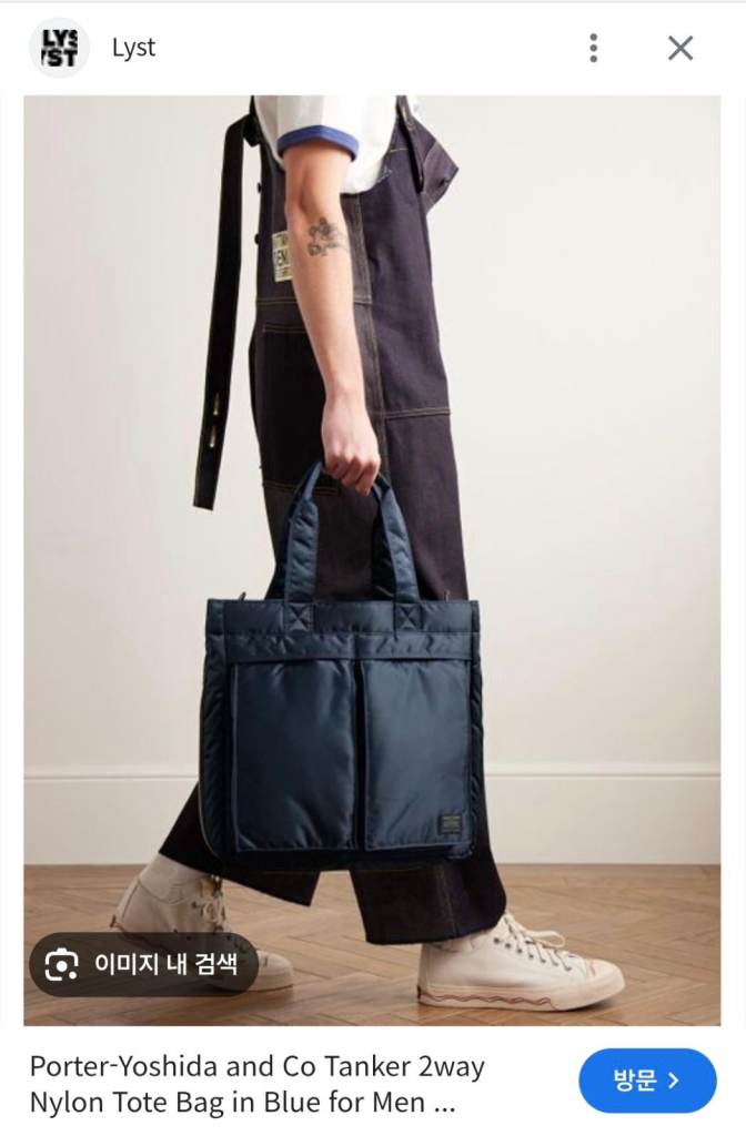 Porter-Yoshida and Co Tanker 2way Nylon Tote Bag - Blue, As Good As New