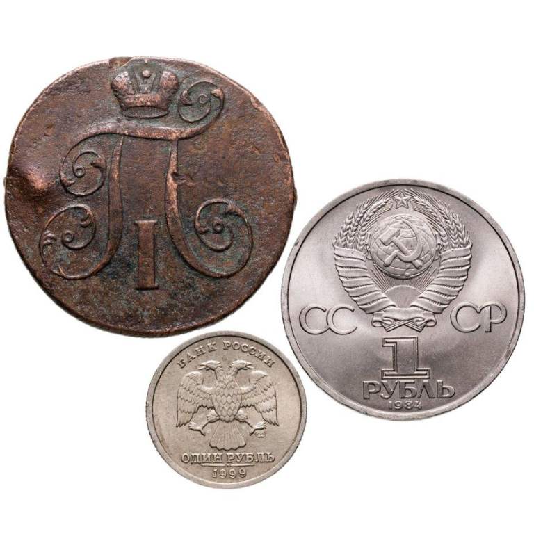 Buy Russian Empire Silver and Gold Medals , Coins