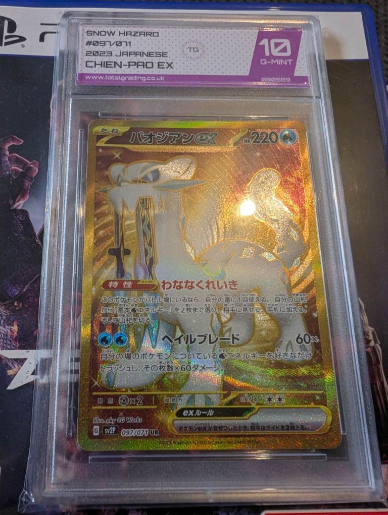 Pokémon grade 10 card