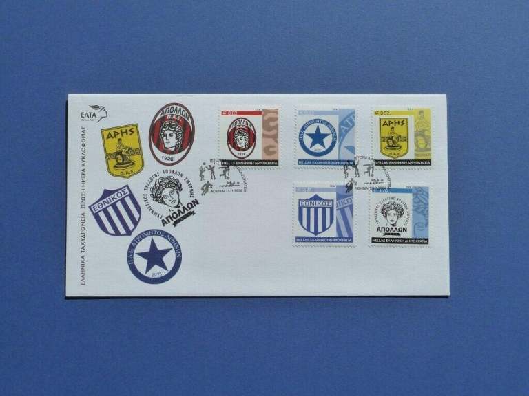 Greek First Day Cover 2006